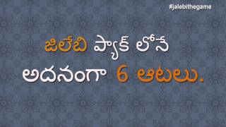 Jalebi - A Desi Adda (Telugu Version) screenshot 5