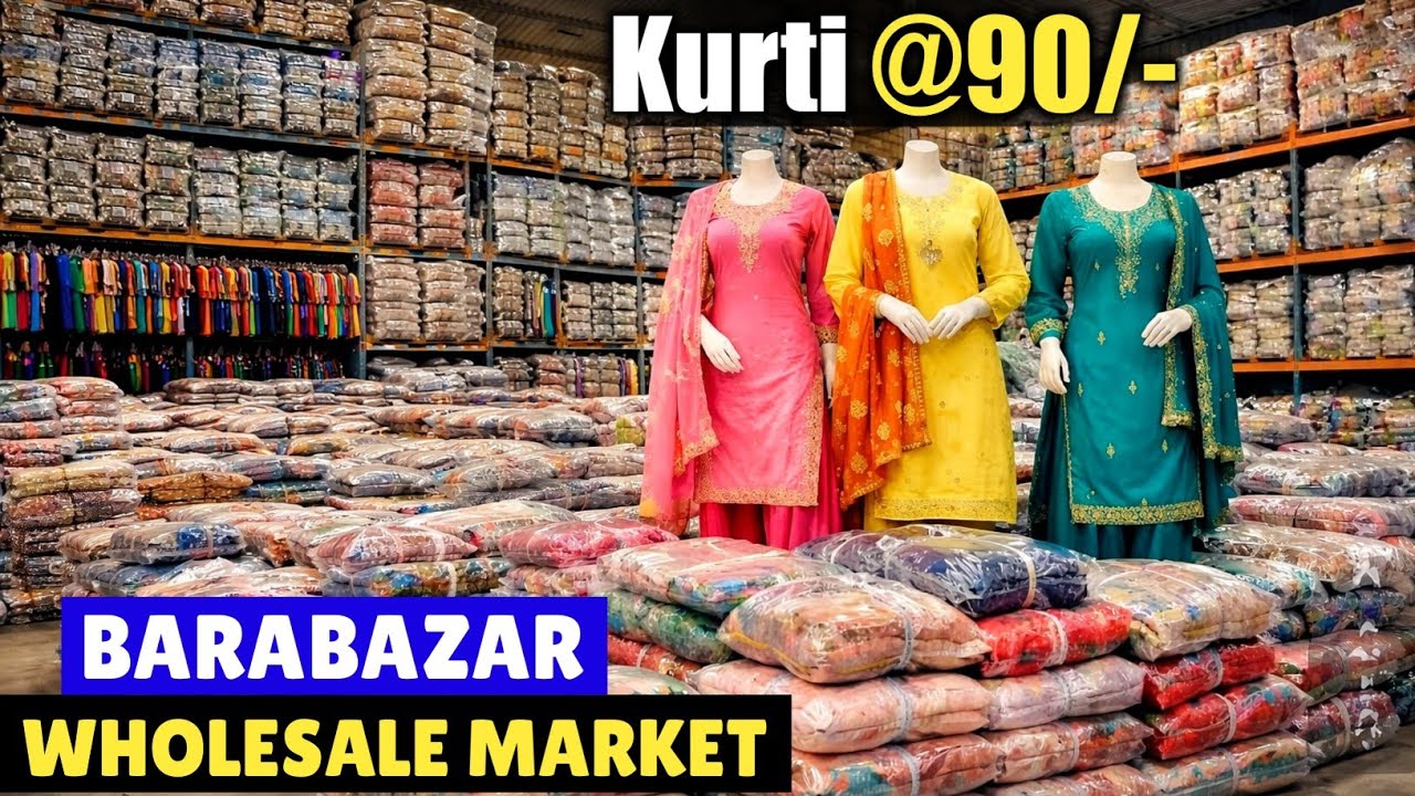 Eid Special 3 Piece Suit Collection 🔥🔥 Kurti Manufacturer in Kolkata // Barabazar Kurti Wholesaler