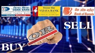 share market investment : Bank of Baroda share : vijaya bank share : Dena bank share : bank merger