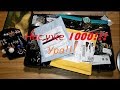 1000 подписчиков!!!! Очень крутая. Бижутерия из Китая!!! Посылки с AliExpress