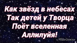 Караоке. "Обитель Бога". Юлия Салтаненко.