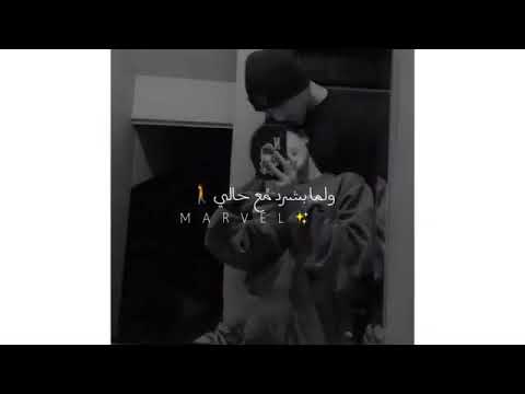 زياد برجي متل اللعبه حالات وتس اب