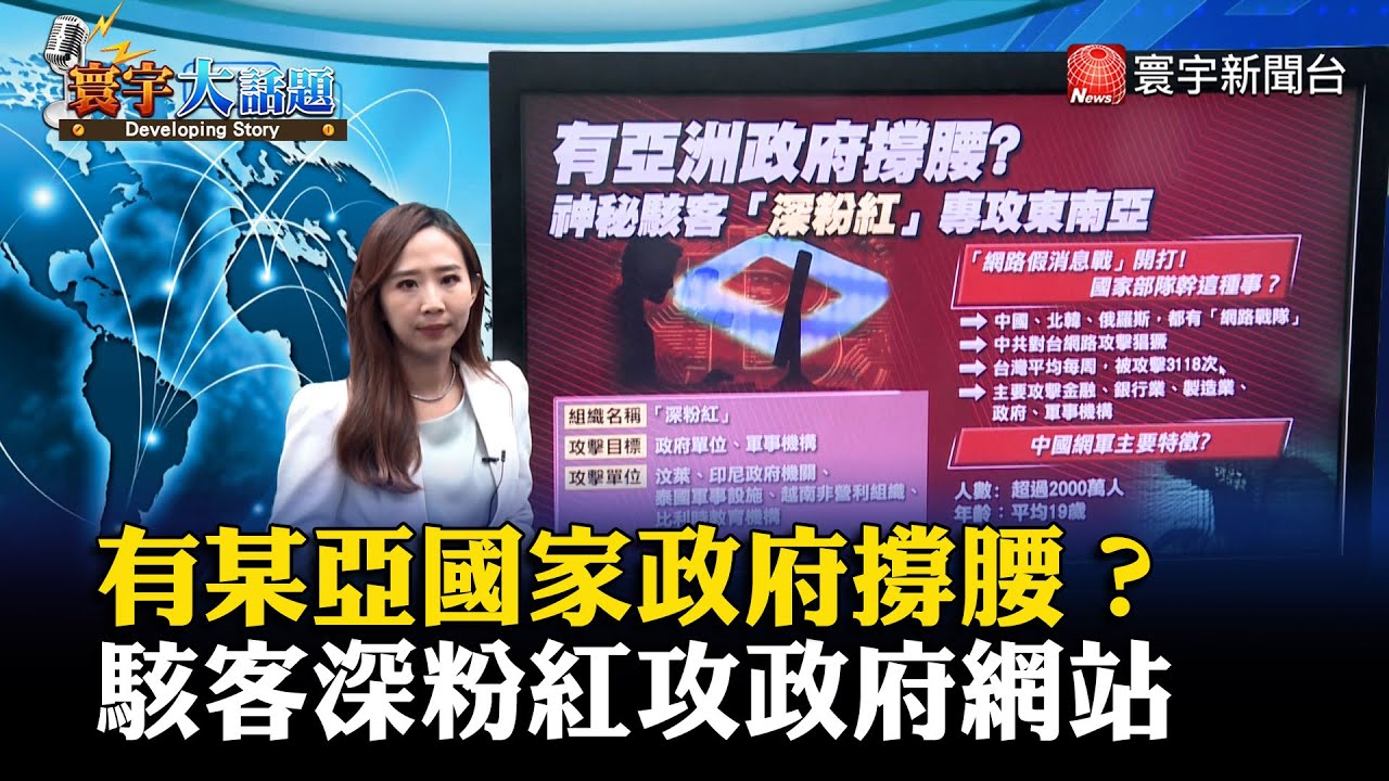 【葉思敏主播】中國自製客機C919 有望打破空巴.波音壟斷地位？｜#寰宇大話題 @globalnewstw