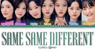 CLASS:y (클라씨) – SAME SAME DIFFERENT Lyrics (Color Coded Han/Rom/Eng)