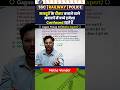 ऐसे सवालों में बच्चे हमेशा Confused रहते हैं 🤔 Gagan Pratap Sir #ssc #mathstricks #selectionwayapp