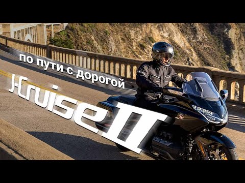 SHOEI J-CRUISE II (Русский промо-ролик)