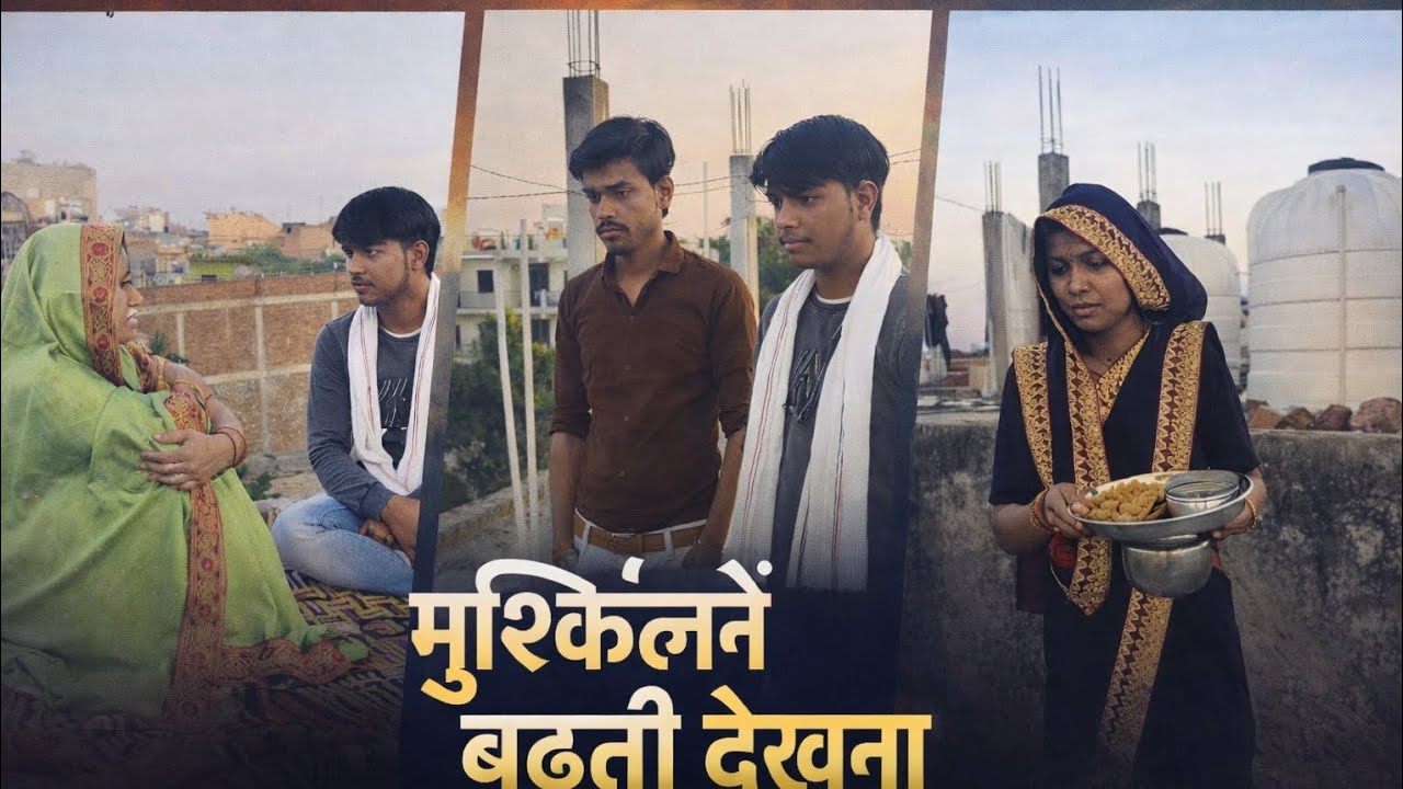 Bhagwat Ho Raha Tha Saam Ko To Hum Gumne Aa Gaye The ( New Video 2026 Ka ) Vip Chandan Raj 19 