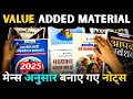 Vision ias Value added Material & Current Affair || Vision ias best Current Affair notes 2025