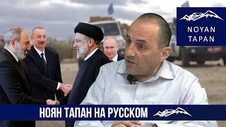 Римский статут и кто мешает миру в регионе?