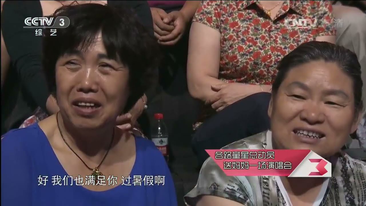 向幸福出发 《向幸福出发》 20140826