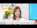 《決算速報》イオン/コスモス薬品/日経平均株価 大幅下落/オムロン 米産業用PCメーカーを買収/セキュリティー関連株 S高続出/株式投資/最新情報|10月6日(金)〈Every Stock NEWS〉