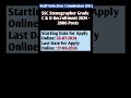 ssc stenographer vacancy 2024 #shortvideo #shorts #ssc #governmentexam #sscexam #sscstenographer