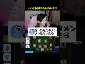 23:00から配信！TikTokでサワコ🪩検索してきてねーっ！✨　#efootball2026 #イーフトco #efootball