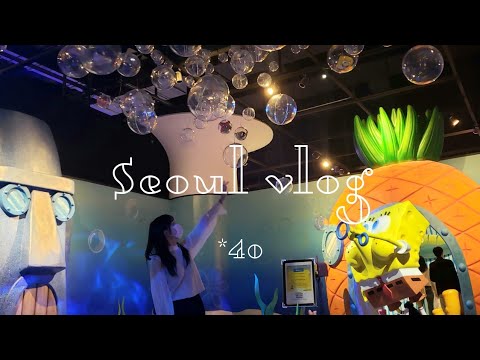 韓国 Vlog スポンジボブミュージアム 스폰지밥 뮤지엄 Spongebob Farewell Party Korea Episode40 Youtube 韓国 Vlog スポンジボブミュージアム 스폰지밥 뮤지엄 Spongebob Farewell Party Korea Episode40 Youtube