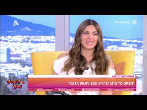 Νίκος Κοκλώνης: Ανακοίνωσε τον τέλος της συνεργασίας του με το Open!