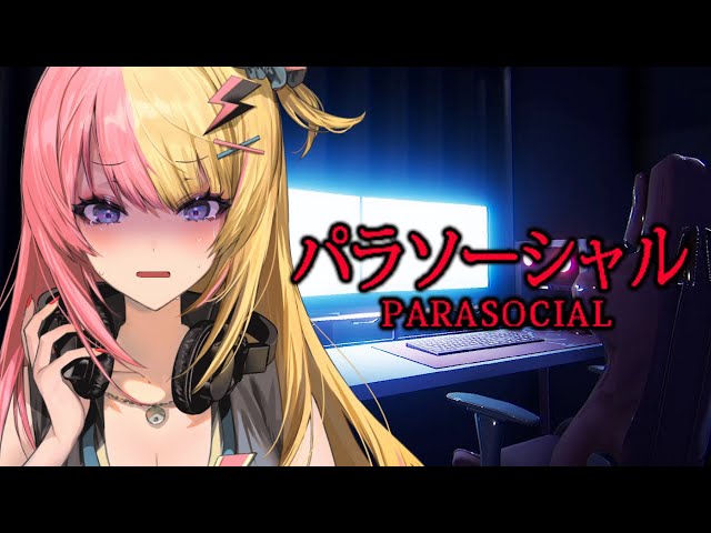 【Parasocial | パラソーシャル】VTUBER DOES VTUBER HORROR👨‍💻深夜の新作ホラゲ【NIJISANJI EN | Kotoka Torahime】のサムネイル