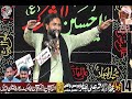 Zakir Nadir Abbas 14 Zlhaj 2025 ImamBargah Qasr E Ali Asghar As Versi Whain District Melsi