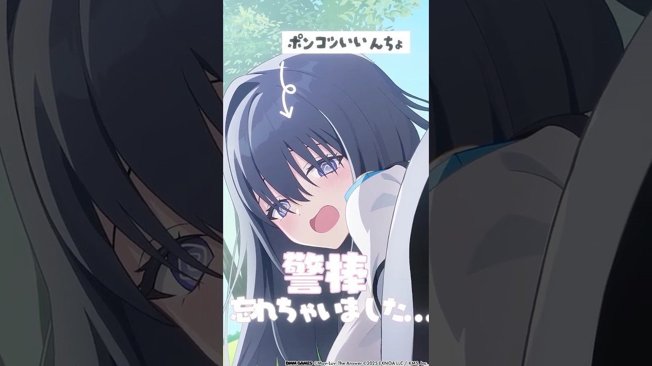 【マブガル】 大賀真桜 【好評配信中】