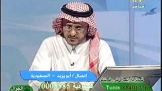 الدكتور فهد يفسر رؤيا أبو يزيد ( العقرب الصفراء )
