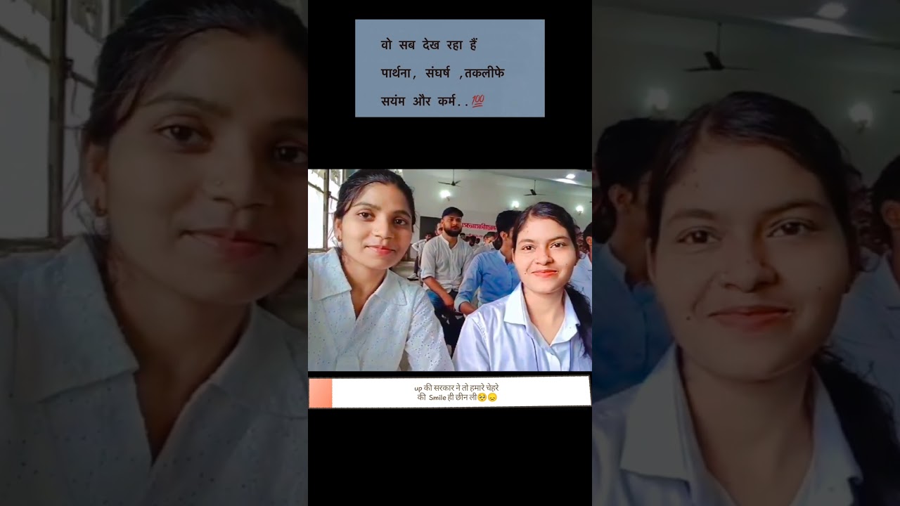 Motivational video||