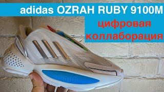 adidas OZRAH RUBY 9100M/review of an interesting collaboration