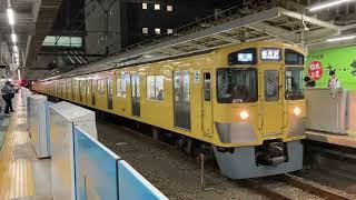 【リニューアル車】西武新2000系2075F    各停新所沢行き　所沢駅発車