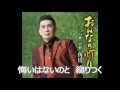 COVER一生「おんなの灯り」