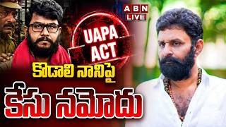 🔴LIVE : కొడాలి నానిపై కేసు నమోదు | Case Filed On Kodali Nani | Joseph Ravan | ABN Telugu screenshot 1