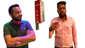 #roadsafety #nomadpradeep #sosbox HIGHWAY EMERGENCY CALL BOX EXPLAIN IN HINDI|| PRADEEP SINGH RANA