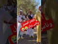 الكلام الجميل وناس زمان شاركو في قناتي الرسمية وشكرا إدريس الخياطي