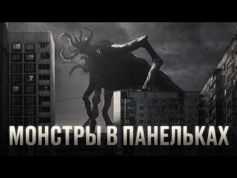 Видео: Когда ПАНЕЛЬКИ становятся КОШМАРОМ | Photoshop