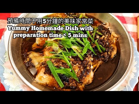 欖菜蒸三文魚 Steamed Salmon with Olive Vegetables 味美有益yummy n healthy 😋😋😋