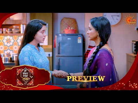 Mee Sansar Majha Rekhite - Preview |19 Oct 2026 | Full Ep FREE on SUN NXT | Sun Marathi