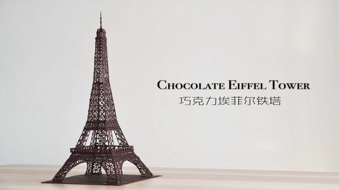 巧克力埃菲尔铁塔 Chocolate Eiffel Tower