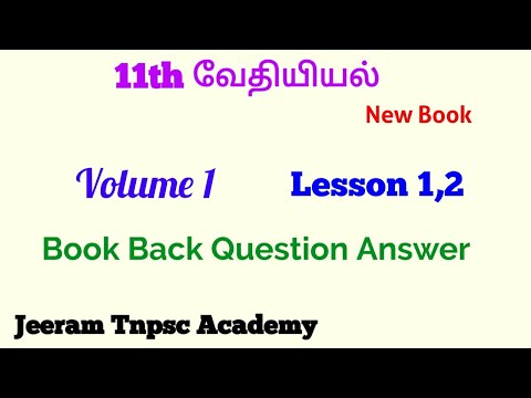 11th வேதியியல் / Chemistry New book Volume 1 Lesson 1,2 Book Back Question Answer || Jeeram Tnpsc