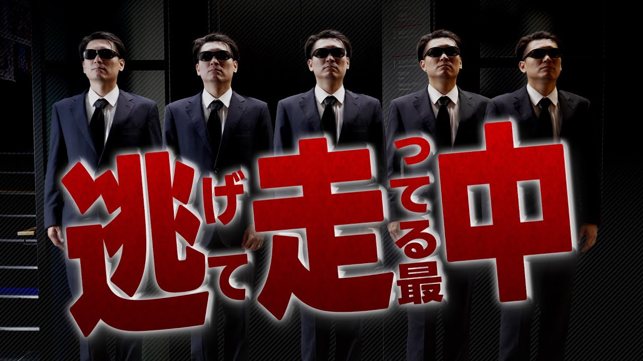 納品動画サムネイル: 深夜のテレビ局で「逃走中」したら本物みたいになった！