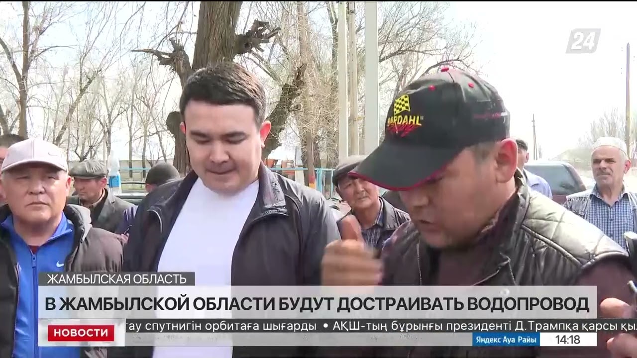 Два года не могут достроить водопровод в Жамбылском районе
