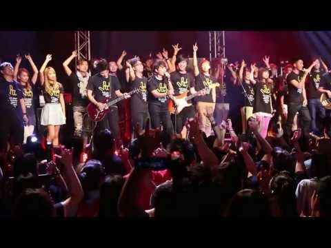 再見理想  一起高呼rock n roll  大合唱  -- re:spect家駒音樂會 130630