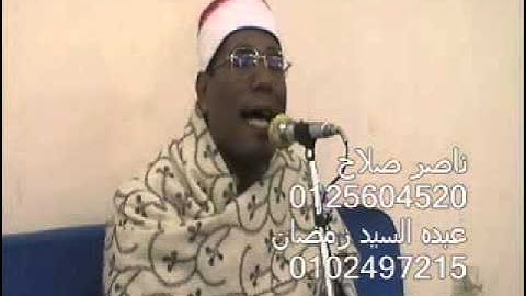 القارئ الشيخ عبدالفتاح الطاروطى-سورة الانسان-[11-1-3]