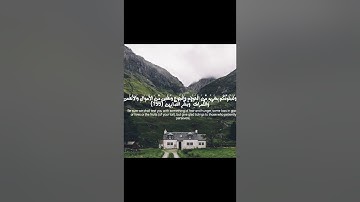 ( فاذكروني أذكركم ) تلاوة رائعة محمد مباركي