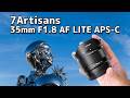 【作例多数】まさかのAF性能でびっくり！これで良い... 7Artisans AF 35mm F1.8 LITE APS-C【AFストレスなし！】