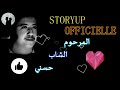 Cheb Hasni Sid Eljuge Raha Tahmatni المرحوم الشاب حسني ملك الأغنية العاطفية سيد الجيج راها تهمتني 