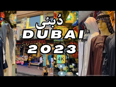 DUBAI 2023 Spice Market Visit || Dubai