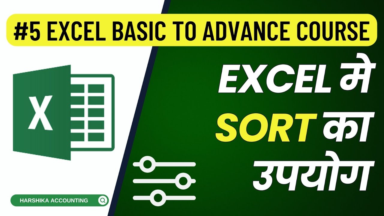 #5 Excel Basic to Advance Course l How to sort data in Excel? - YouTube