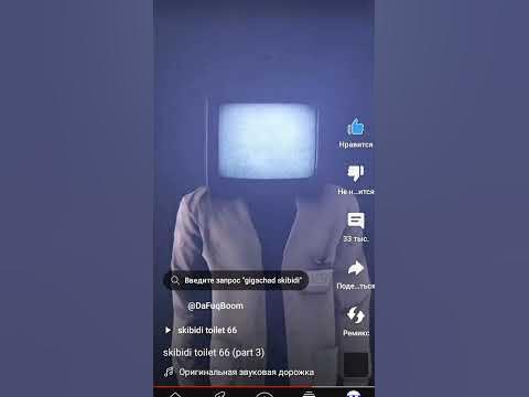 тевемен титан - YouTube