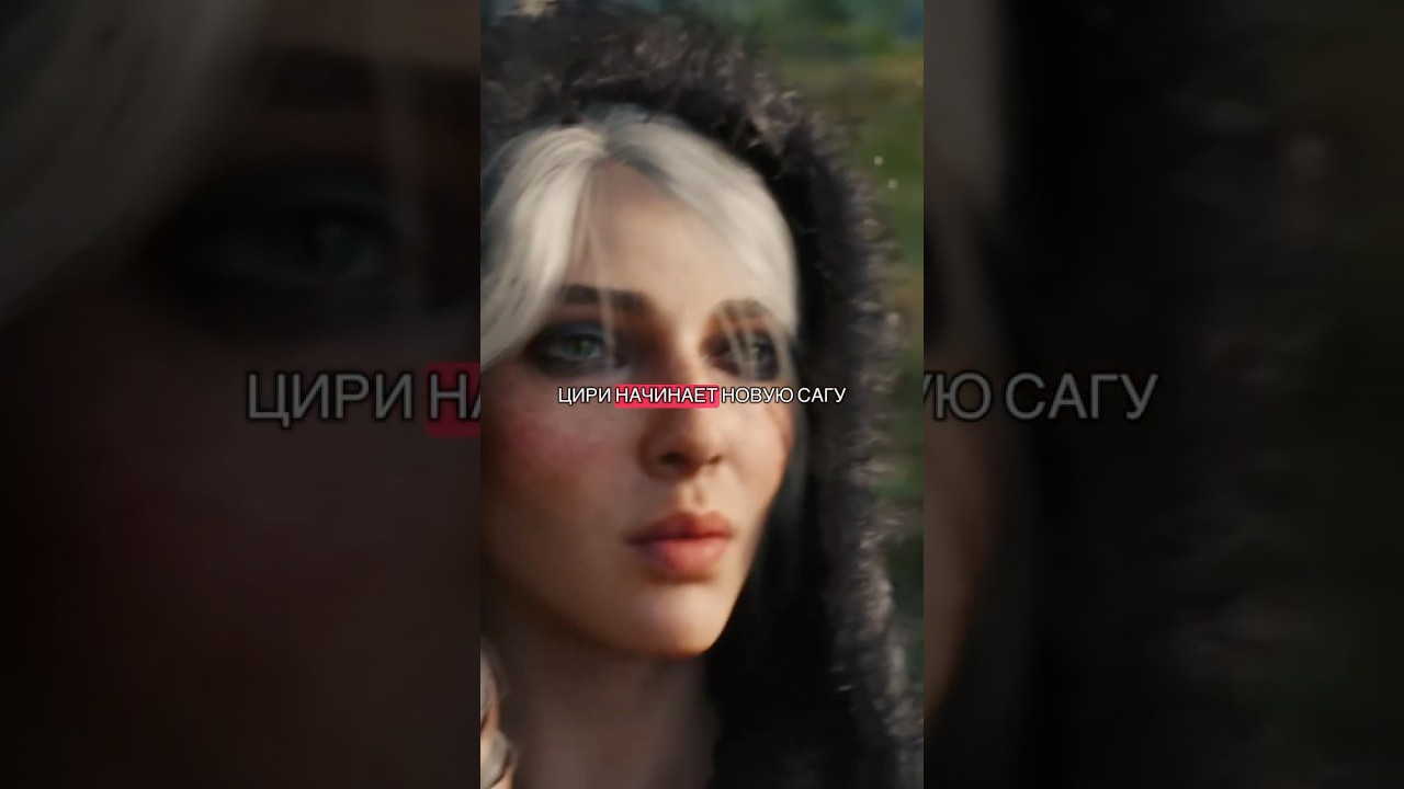 3 НОВЫЕ ИГРЫ про ВЕДЬМАКА в 2026!