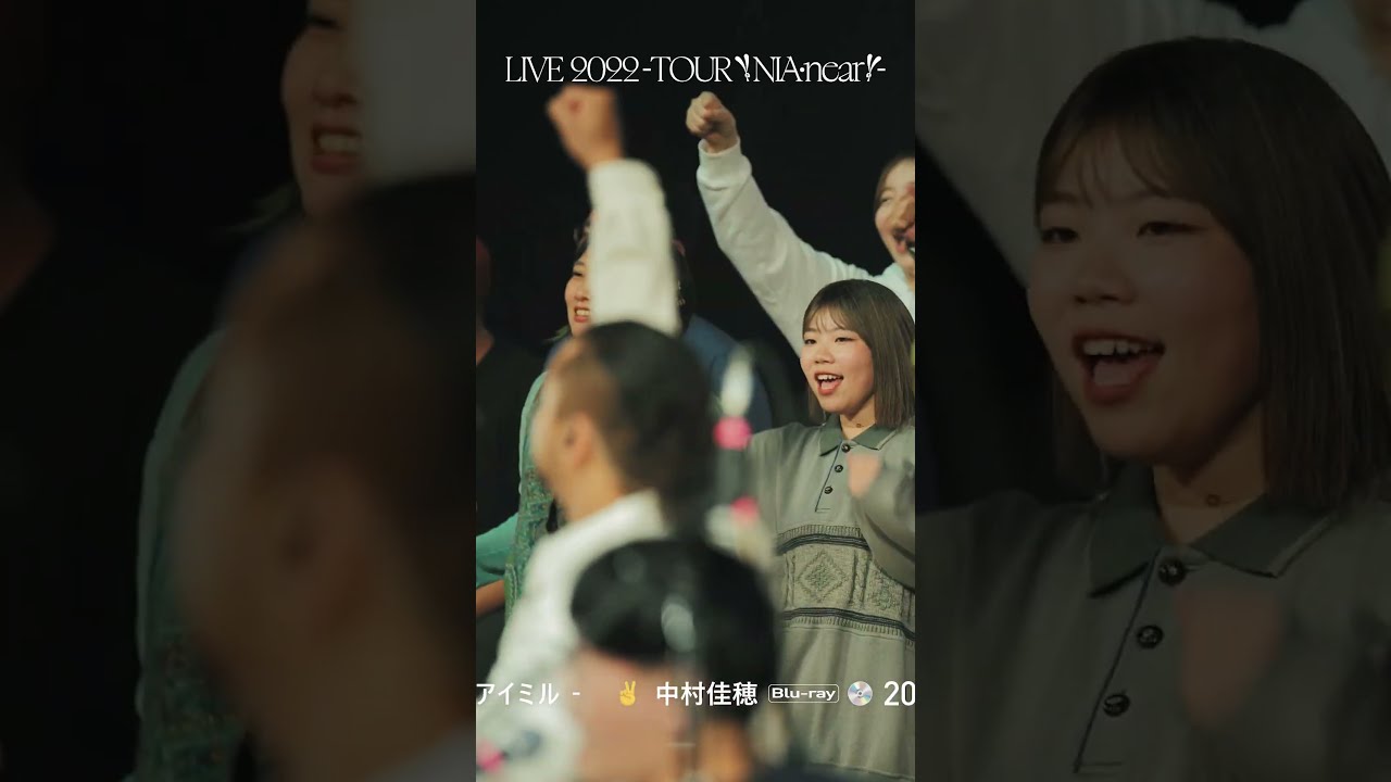 中村佳穂 / どこまで / 7