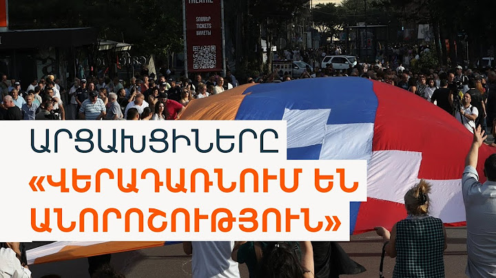 «Հույս չկա». արցախցիները կառավարության շենքի մոտից հեռացան դառնացած