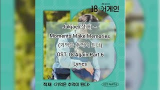 Jukjae (적재) – Moments Make Memories (기억은 추억이 된다) Eighteen Again OST Part 6 Lyrics
