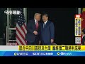 川習通話與台灣議題